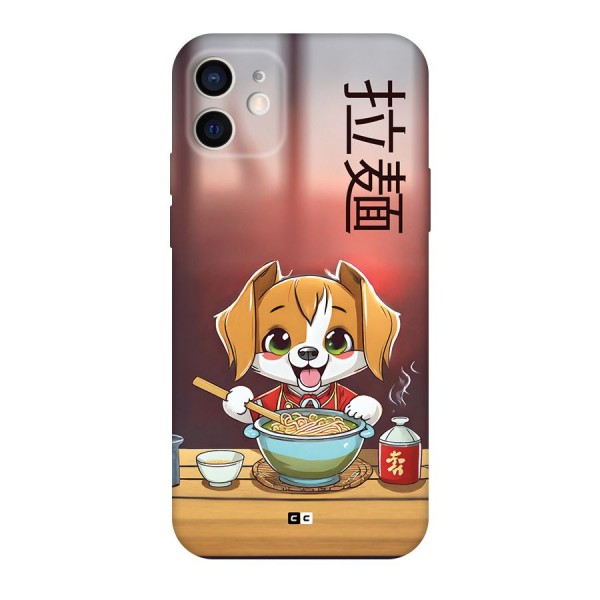 Happy Dog Cooking Back Case for iPhone 12 Pro